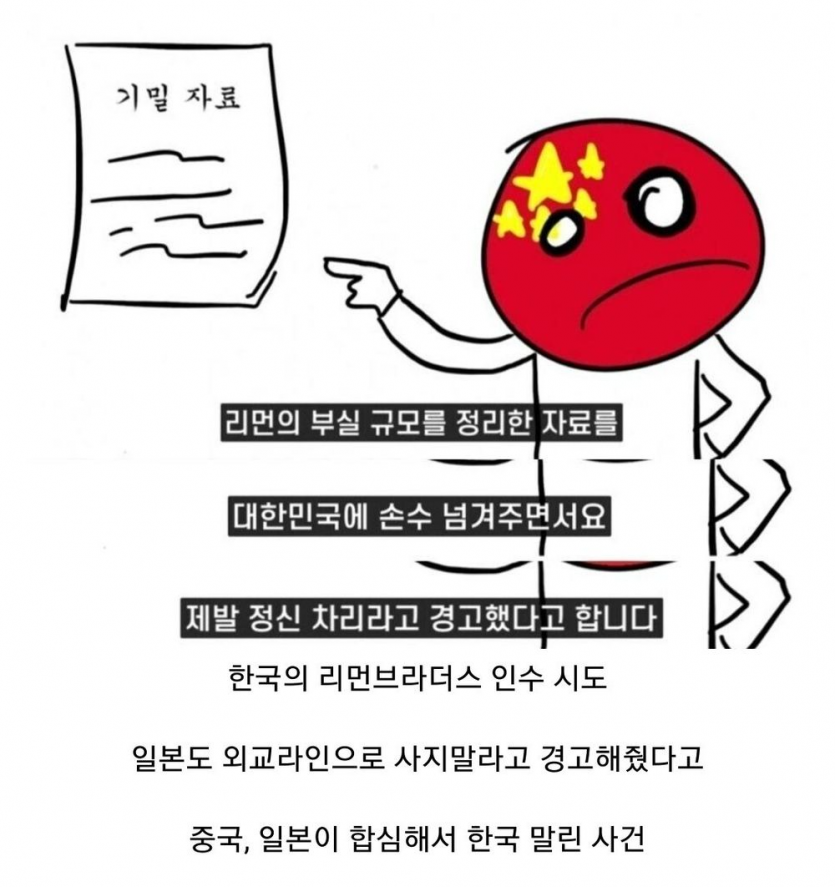 ee913d83ce57ee6c21269b2caebcb59d_1743579980_8406.png